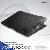 노트북용품 ZM NS2000 노트북 쿨러 받침대