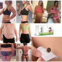 배꼽 패치 슬리밍 패치 복부다이어트패치 중국 약 게으른 사람 살빼기 바디슬리밍패치, 30캡슐 30스틱