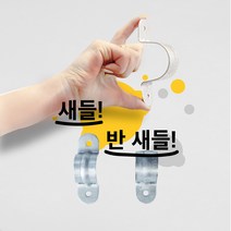 삼영전기 KS새들 KS반새들 전선 파이프고정 양새들, 42mm
