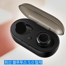 엔보우 LG V50 무선이어폰, 블랙, 블루투스이어폰