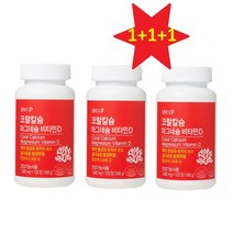 [비타민하우스 약사토탈케어 플러스엑스팜} 뼈 건강에는 코랄칼슘 마그네슘 비타민D (1 400mg x 120정) 1+1+1, 2개