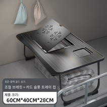 침대 컴퓨터 책상은 매달아서 접을 수 있고 침실 가정용 책상은 접을 수 있다, 블랙 골드 와이어 