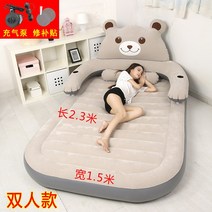 곰돌이 에어 매트릭스 캐릭터 2인용 침대 매트 쿠션침대 러블리 침실 에어벤치, 옵션5