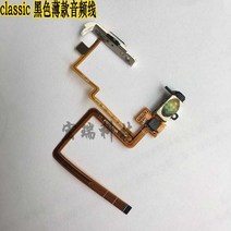 아이팟클래식 ipod classic160g 오디오 케이블 video u2 헤드폰 mp3, 검은색 얇은 부분