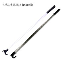 윤성 다용도 옷걸이집게 파트너손 가제트팔, 뉴파트너손2타입, 1개