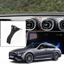 벤츠 C클래스 W206 전용 거치대 마운트, 1개