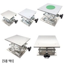 스틸 서포트잭 10*10cm