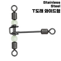 [라이트피싱] T도래 와이드 야광 삼각도래 갑오징어 쭈꾸미 우럭 농어 자작채비 구슬도래, 6호