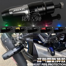 스즈키 GSX R125 튜닝 배기관 머플러 슬라이더, 푸른 색, 1개