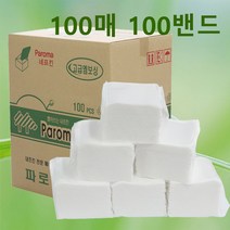 파로마 업소용 테이블 냅킨 100매 100밴드 깨끗하고 먼지가 적은 네프킨