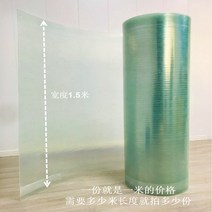 렉산 지붕 30m롤 폴리카보네이트 FRP판낼 하우스 차양 캐노피 처마 PC, (두께 1.3mm) 폭 1.5m 1m당