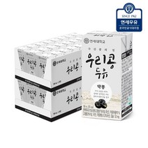 연세약콩365영양성분 구매평