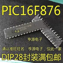1-10PCS PIC16F876A-I/SP DIP28, [01] 1PCS, 01 1PCS