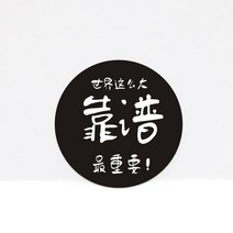 RFID CUID 키 태그 스티커 라벨 카드 UID 변경 가능 블록 0 쓰기 다시 NFC 안드로이드 MCT 복사 복제용 13.56Mhz, [18] 1 Pcs, 18.1Pcs