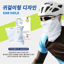 유산소 누구나 헬스 운동 용 선수 여성 골프 자전거 라이딩 등산 낚시 오토바이 바이크 쿨 쿨링 얼굴 안면 페이스 햇빛 자외선 차단 마스크 가리개, 곤색
