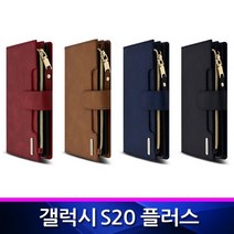 갤럭시S20플러스 JK 111 슬림 지갑형 폰케이스 G986