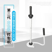수동핸드랩핑기 파렛트회전판 돌림판 손잡이형 핸드랩퍼 : 텐션조절가능한 수동 파렛트 랩핑기 (수동 공업용 파레트 래핑기), 수동감기(흰색)
