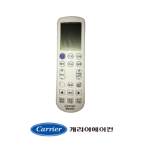 [정품]캐리어리모컨 천정형냉난방 CTV-Q1303FX CTV-Q1453FX ATQ30VM1SX ATQ36VM1SX ATQ40VM1SX 40DWQF50410-R, 1개