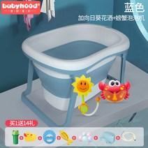 접이식 아기 욕조 목욕 어린이 목용용품 아동 반신욕, AM