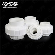 산킹 유니온 (32mm) 패킹 밸브 배관자재 pvc 파이프 배관부속, 단품
