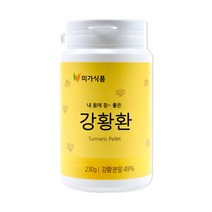 미가식품 강황환 250g 분말 국내산 커큐민 토종 발효 율금 종자 강황 가루 카레 간편한 품질좋은 속이편한 효과 효능 건강환 매콤한맛 추천 기억력 항산화 건강식품 울금밥 파는곳, 230g, 1통