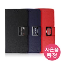 갤럭시 M33 5G (점프2) / SM-M336K GOLP BIRDIE 다이어리 휴대폰 케이스 + 깜짝사은품