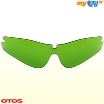 오토스 차광보안경 B-811BS용 교환렌즈 차광도 2도, 1개