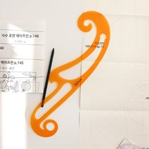 [키링] S모드자 S곡자 암홀자 곡선자 곡자 프렌치커브자 홈즈패브릭