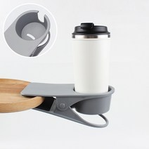 책상 테이블 집게형 컵 수납 홀더 거치대 DD-10672, 그레이