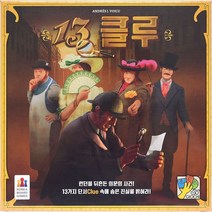 코리아 보드게임즈 13클루 어린이 보드게임 놀이, 쿠팡15 본상품선택