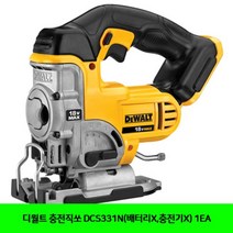 제이스토어 / 디월트 충전직쏘 DCS331N 배터리X.충전기X 1EA, 선택완료[2]_em
