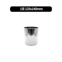 BMP(하)거북 스텐 뼈통 7size