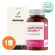 뉴질랜드산 장용성 락토페린 초유단백질 자연방목 식약처인증 모로실 정 알약형 캡슐 모로실가루 분말 추출물 모로오렌지 모르실 추출분말 이탈리아산 시네트롤 레몬밤 효능 대용량 추천, Vsh_dug1