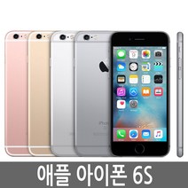 아이폰6S iPhone 16G/32G/64G/128G 정품, 아이폰6S 16G B급, 실버, 실버