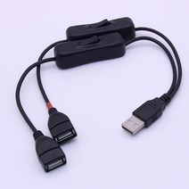 usb y케이블 usb연장 케이블