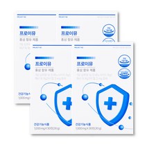 [정품] 프로이뮤 성장기 청소년 영양제, 30정, 4개