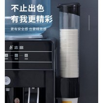 물 디스펜서 종이 컵 홀더 일회용 플라스틱 자동 분배기 가정용 편의, A