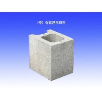 승일 속빈콘크리트블록 6인치반장 2