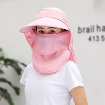 농모 노동 햇빛 자외선 차단 가리개 농사일 모자 농부 그늘 작업