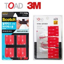 토드 블랙박스 초강력 테이프 하이패스 쓰리엠, 테이프7증진제1매 혼합