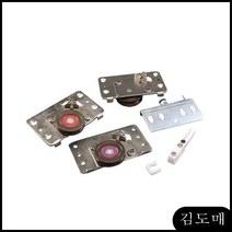 KDM 하부롤러 하부가이드 B형 미닫이문 슬라이딩 도어레일 부속 철물 S1090 도어가이드