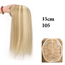 붙임머리 SHANGKE 머리 조각 갈색 토퍼가 발 13x10cm 여성 클립 확장베이스 3 클립에 Toupee, [02] 35cm, [12] 144