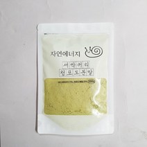 새싹귀리+청포도 분말 국내산 어린 귀리순 노지재배 1팩