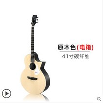 입문용 어쿠스틱기타 악기 취미 동호회 동아리 Enya-어쿠스틱 기타 NOVA G 36 "41" EQ 탄소 섬, 01 Log color EQ