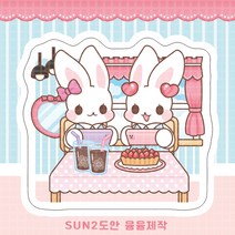 카페 토미 도무송