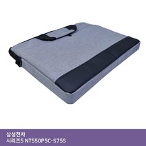 노트북케이스 노트북파우치 ITSA 가방... 시리즈5 NT550P5C-S75S, 본 상품 선택하기
