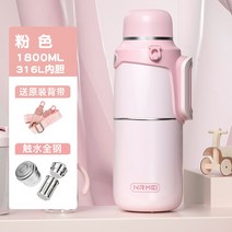 보냉 316 전자 아기외출 분유타기 전용 텀블러 모영 분유보온병, T01-복숭아 요절분 1800ML 올스틸 누름