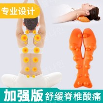 교정기 경추 베개 척추 허리스트레칭 지압점 어깨근육 일자목 코어근육 도수치료, A