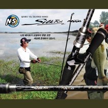 엔에스 NS 실크로드나노 버징 스네이크헤드 가물치 민물루어대, C-761XXXH