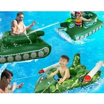 물놀이 빠지 수영장 에어보트 대포 튜브 해수욕장, 3-12세에게 적합한 아동용 군용 녹색 탱크 + 물총(